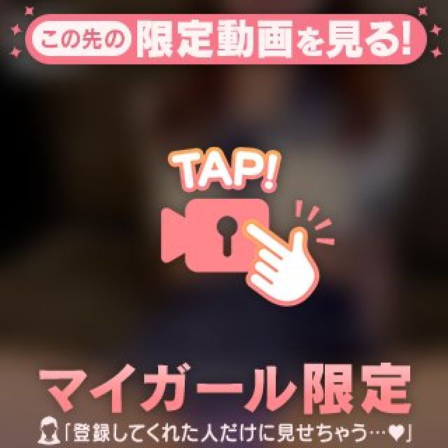 【千葉風俗】栄町ソープランド アラカルト【-A La Carte-】まいりん♥の日記画像