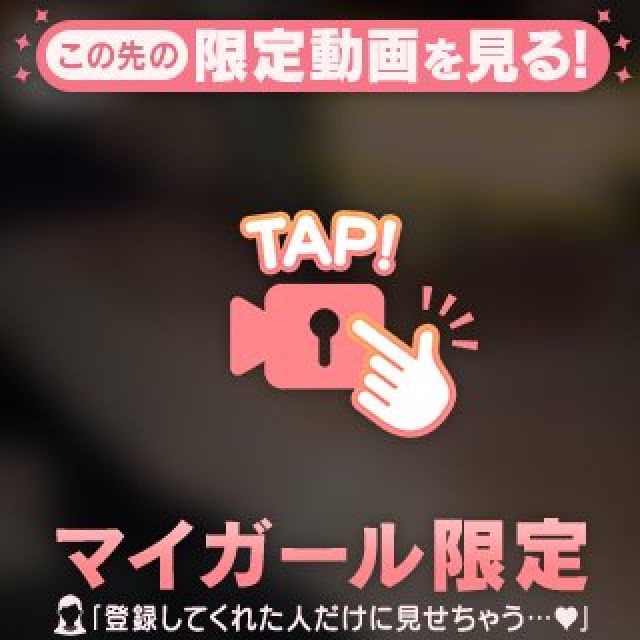 【千葉風俗】栄町ソープランド アラカルト【-A La Carte-】まいりん♥の日記画像