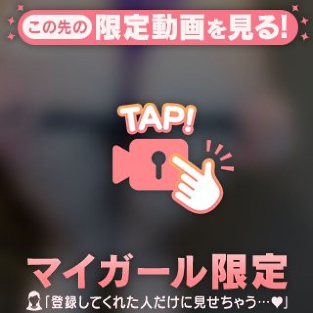 【千葉風俗】栄町ソープランド アラカルト【-A La Carte-】まいりん♥の日記画像