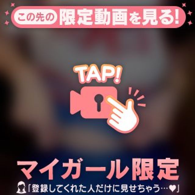 【千葉風俗】栄町ソープランド アラカルト【-A La Carte-】まいりん♥の日記画像