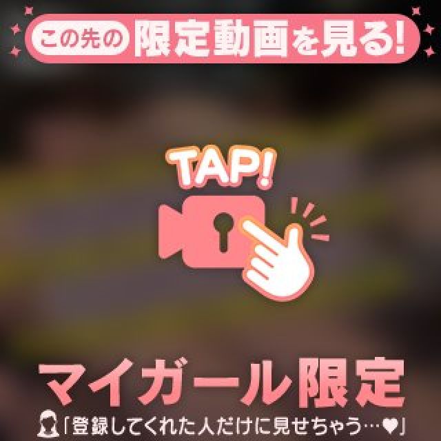 【千葉風俗】栄町ソープランド アラカルト【-A La Carte-】まいりん♥の日記画像