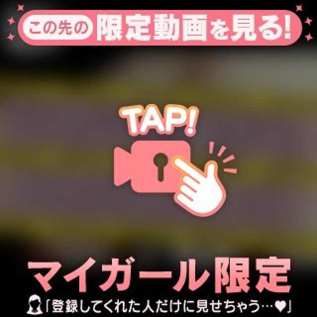 【千葉風俗】栄町ソープランド アラカルト【-A La Carte-】まいりん♥の日記画像