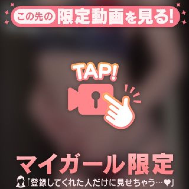 【千葉風俗】栄町ソープランド アラカルト【-A La Carte-】まいりん♥の日記画像