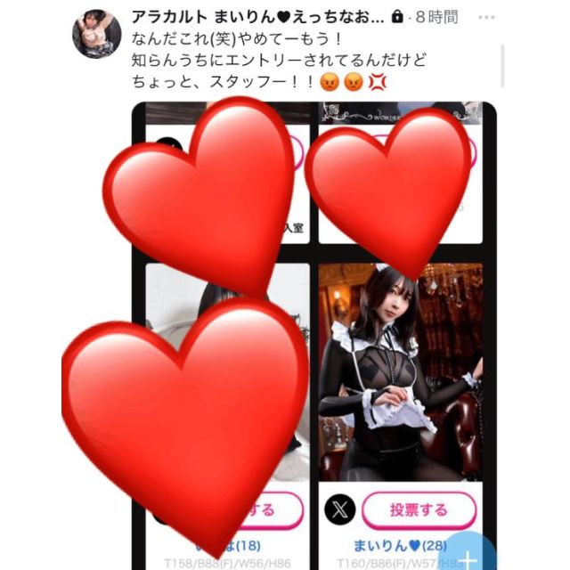 【千葉風俗】栄町ソープランド アラカルト【-A La Carte-】まいりん♥の日記画像