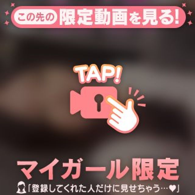 【千葉風俗】栄町ソープランド アラカルト【-A La Carte-】まいりん♥の日記画像