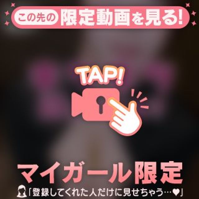 【千葉風俗】栄町ソープランド アラカルト【-A La Carte-】まいりん♥の日記画像