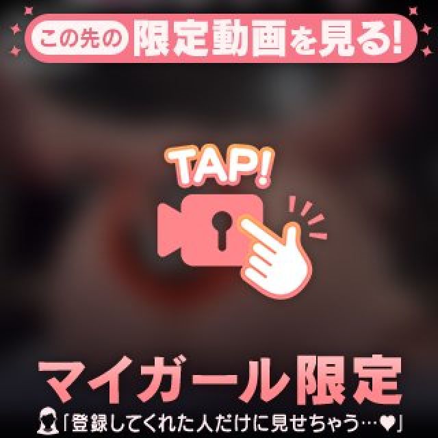 【千葉風俗】栄町ソープランド アラカルト【-A La Carte-】まいりん♥の日記画像