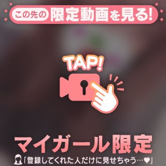 【千葉風俗】栄町ソープランド アラカルト【-A La Carte-】まいりん♥の日記画像