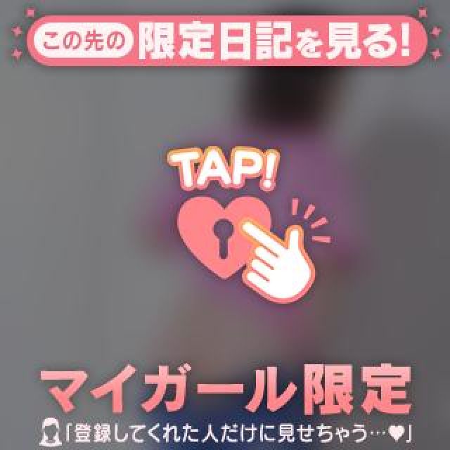 【千葉風俗】栄町ソープランド アラカルト【-A La Carte-】まいりん♥の日記画像