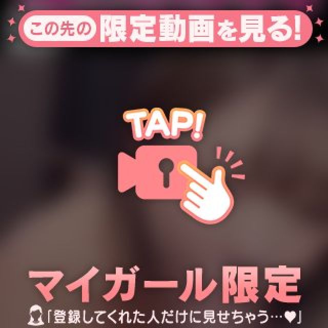 【千葉風俗】栄町ソープランド アラカルト【-A La Carte-】まいりん♥の日記画像