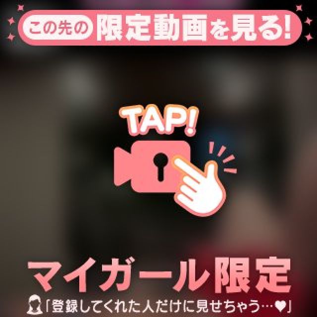 【千葉風俗】栄町ソープランド アラカルト【-A La Carte-】まいりん♥の日記画像