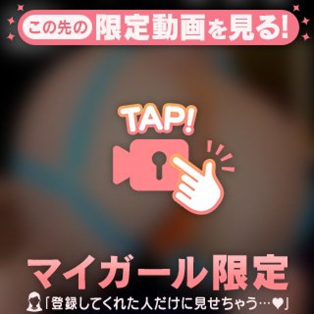 【千葉風俗】栄町ソープランド アラカルト【-A La Carte-】まいりん♥の日記画像