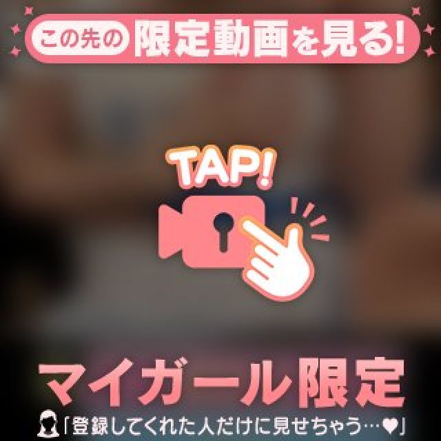 【千葉風俗】栄町ソープランド アラカルト【-A La Carte-】まいりん♥の日記画像