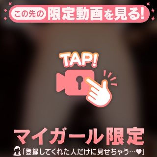 【千葉風俗】栄町ソープランド アラカルト【-A La Carte-】まいりん♥の日記画像