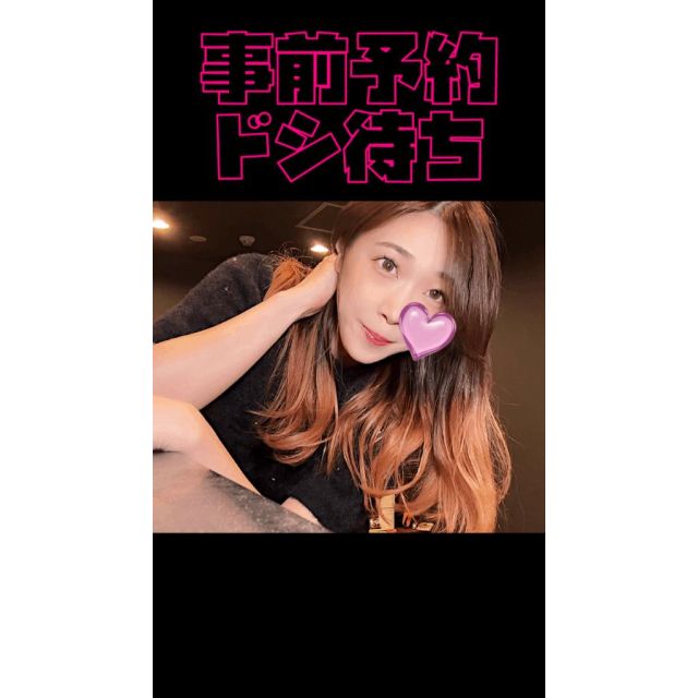 【千葉風俗】栄町ソープランド アラカルト【-A La Carte-】まいりん♥の日記画像