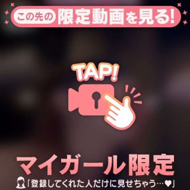 【千葉風俗】栄町ソープランド アラカルト【-A La Carte-】まいりん♥の日記画像