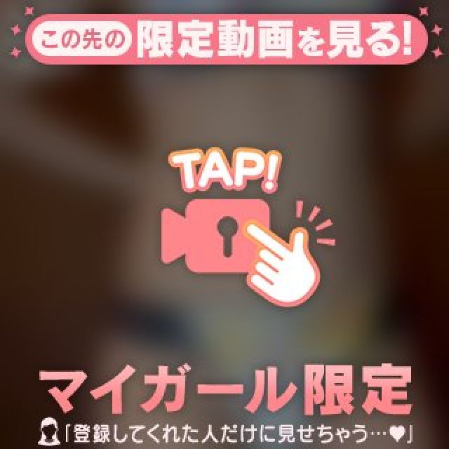 【千葉風俗】栄町ソープランド アラカルト【-A La Carte-】まいりん♥の日記画像