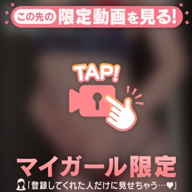 【千葉風俗】栄町ソープランド アラカルト【-A La Carte-】まいりん♥の日記画像