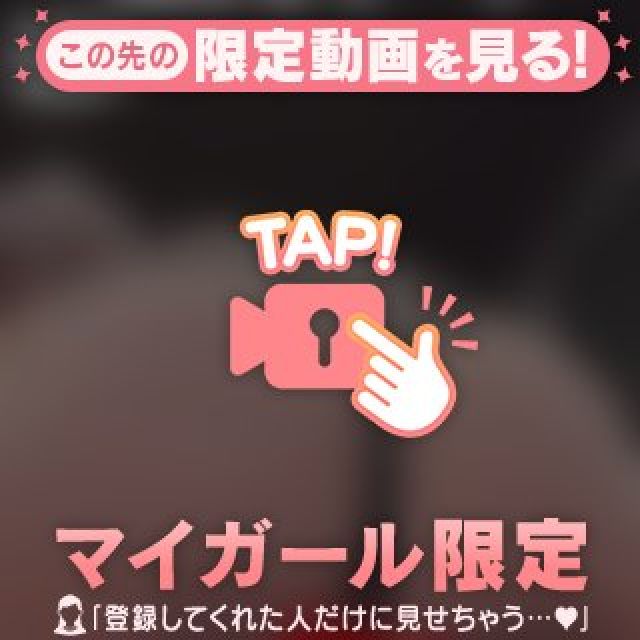 【千葉風俗】栄町ソープランド アラカルト【-A La Carte-】まいりん♥の日記画像