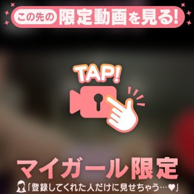 【千葉風俗】栄町ソープランド アラカルト【-A La Carte-】まいりん♥の日記画像