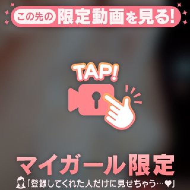 【千葉風俗】栄町ソープランド アラカルト【-A La Carte-】まいりん♥の日記画像