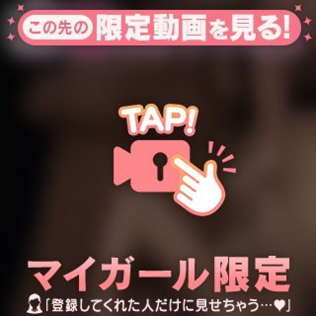 【千葉風俗】栄町ソープランド アラカルト【-A La Carte-】まいりん♥の日記画像