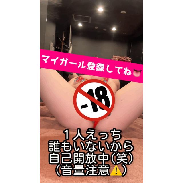 【千葉風俗】栄町ソープランド アラカルト【-A La Carte-】まいりん♥の日記画像