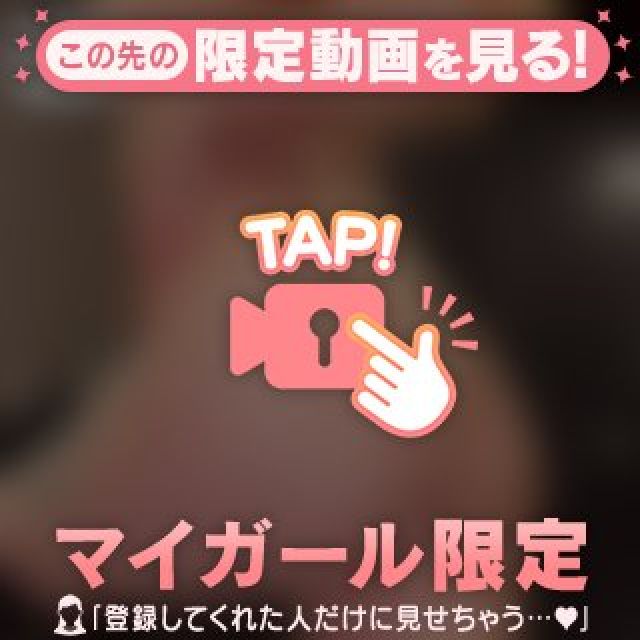 【千葉風俗】栄町ソープランド アラカルト【-A La Carte-】まいりん♥の日記画像