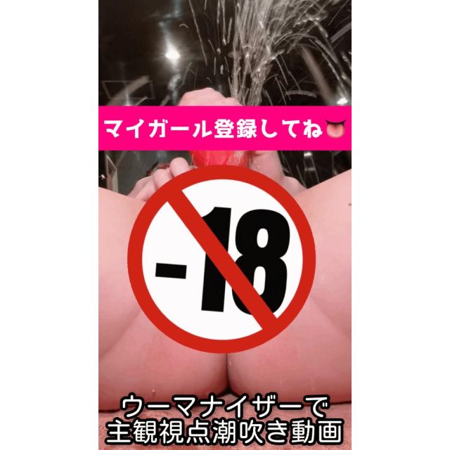 【千葉風俗】栄町ソープランド アラカルト【-A La Carte-】まいりん♥の日記画像