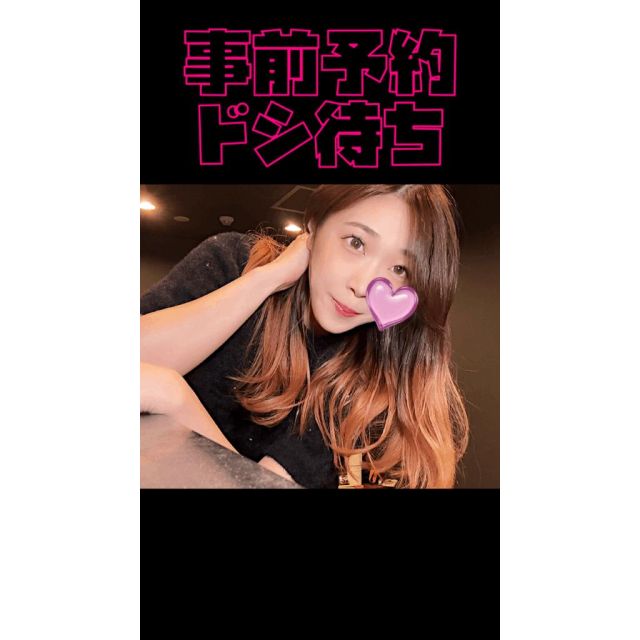 【千葉風俗】栄町ソープランド アラカルト【-A La Carte-】まいりん♥の日記画像