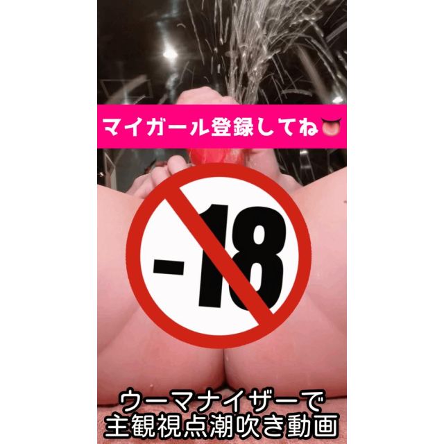 【千葉風俗】栄町ソープランド アラカルト【-A La Carte-】まいりん♥の日記画像