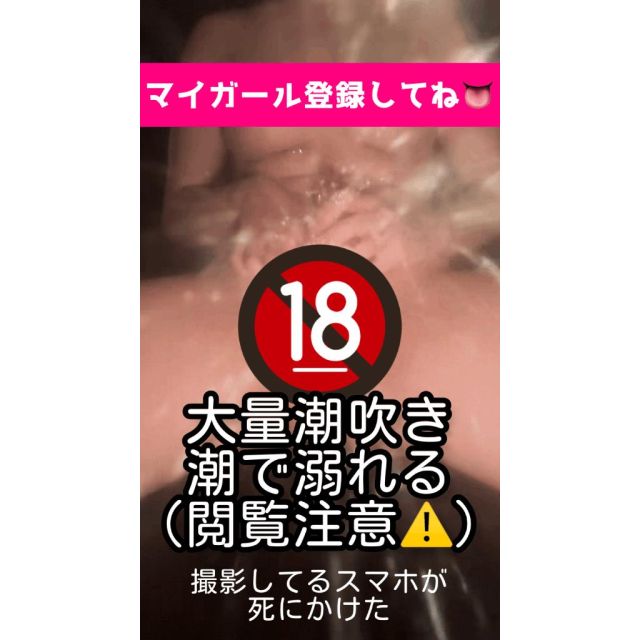 【千葉風俗】栄町ソープランド アラカルト【-A La Carte-】まいりん♥の日記画像