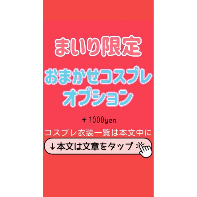 【千葉風俗】栄町ソープランド アラカルト【-A La Carte-】まいりん♥の日記画像
