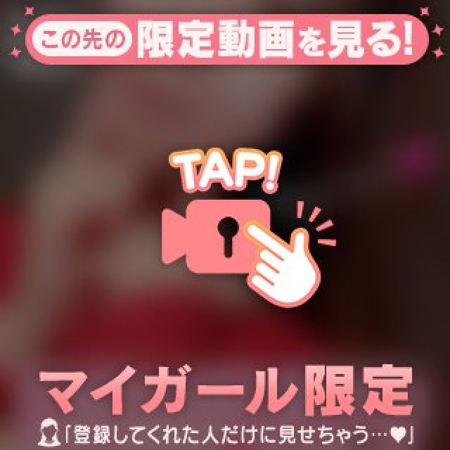 【千葉風俗】栄町ソープランド アラカルト【-A La Carte-】まいりん♥の日記画像