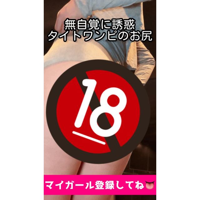 【千葉風俗】栄町ソープランド アラカルト【-A La Carte-】まいりん♥の日記画像