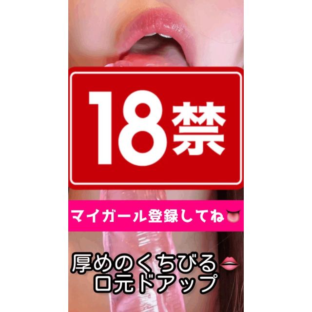 【千葉風俗】栄町ソープランド アラカルト【-A La Carte-】まいりん♥の日記画像