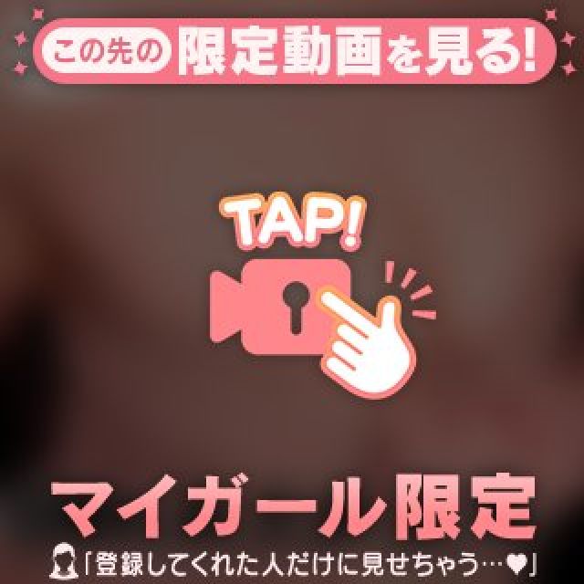 【千葉風俗】栄町ソープランド アラカルト【-A La Carte-】まいりん♥【パフッと...】日記画像