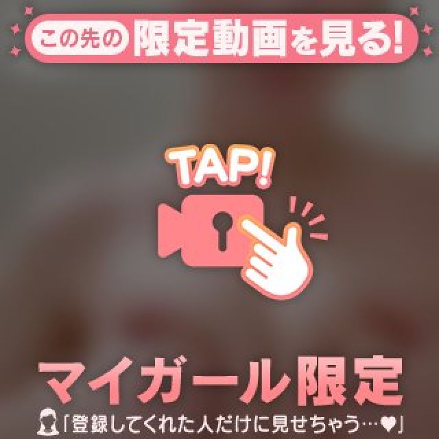 【千葉風俗】栄町ソープランド アラカルト【-A La Carte-】まいりん♥の日記画像