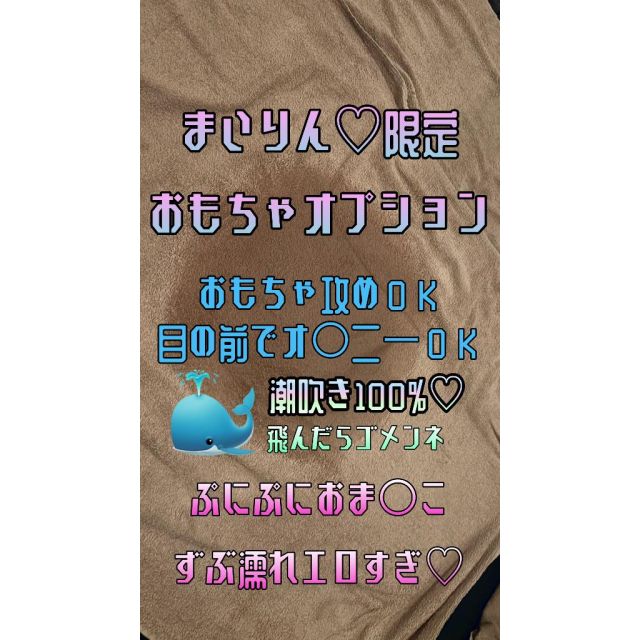 【千葉風俗】栄町ソープランド アラカルト【-A La Carte-】まいりん♥の日記画像