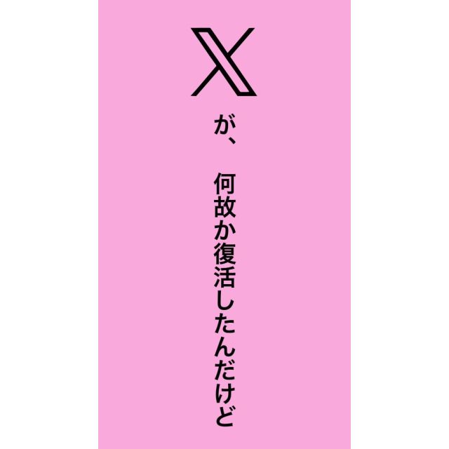 【千葉風俗】栄町ソープランド アラカルト【-A La Carte-】まいりん♥の日記画像