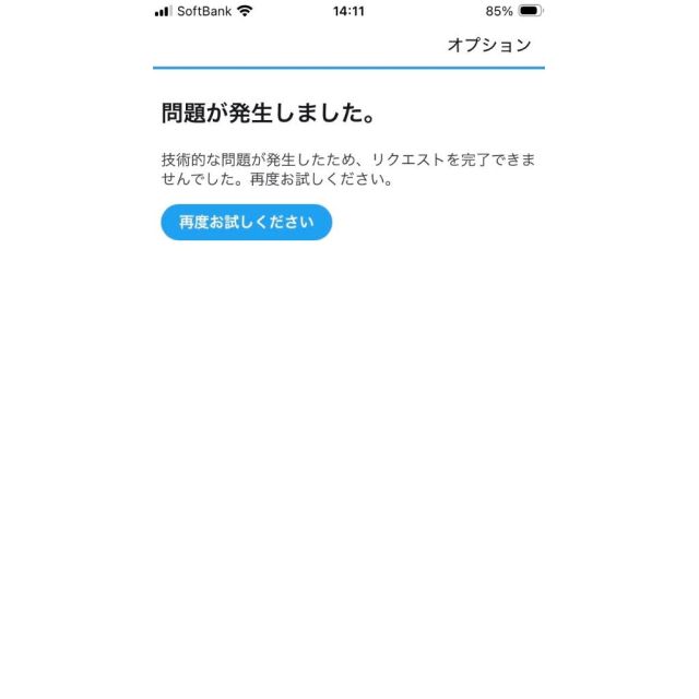 【千葉風俗】栄町ソープランド アラカルト【-A La Carte-】まいりん♥の日記画像