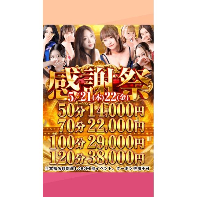 【千葉風俗】栄町ソープランド アラカルト【-A La Carte-】まいりん♥の日記画像