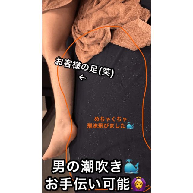 【千葉風俗】栄町ソープランド アラカルト【-A La Carte-】まいりん♥の日記画像