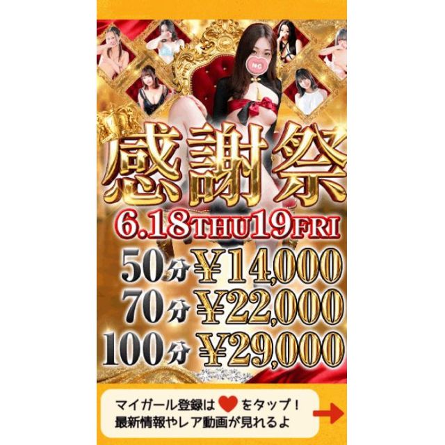 【千葉風俗】栄町ソープランド アラカルト【-A La Carte-】まいりん♥の日記画像