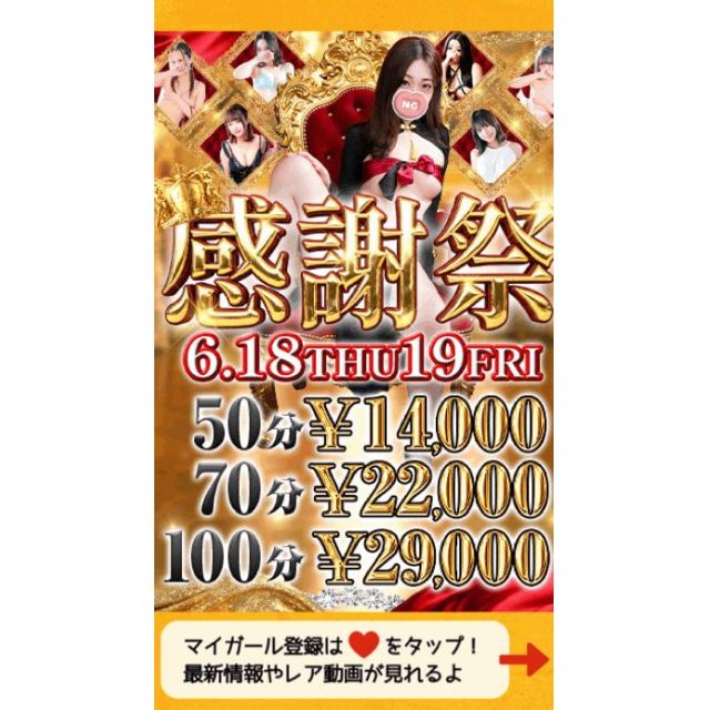 【千葉風俗】栄町ソープランド アラカルト【-A La Carte-】まいりん♥【【要チェッ...】日記画像