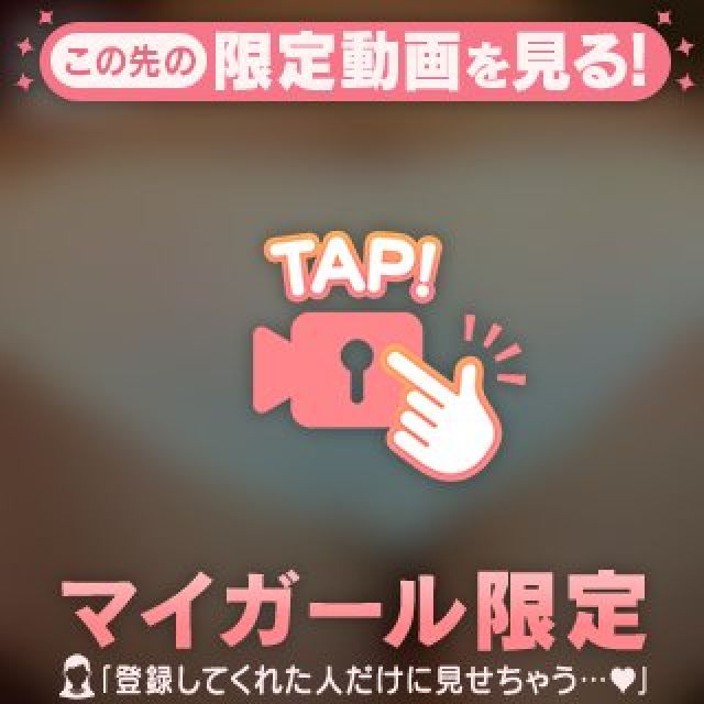 【千葉風俗】栄町ソープランド アラカルト【-A La Carte-】まいりん♥【【過激】生...】日記画像