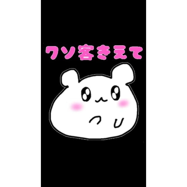 【千葉風俗】栄町ソープランド アラカルト【-A La Carte-】まいりん♥の日記画像