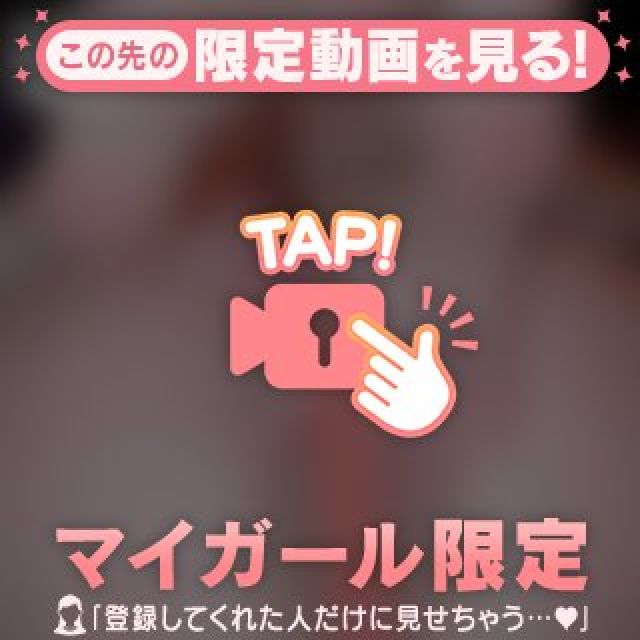 【千葉風俗】栄町ソープランド アラカルト【-A La Carte-】まいりん♥【【過激】は...】日記画像