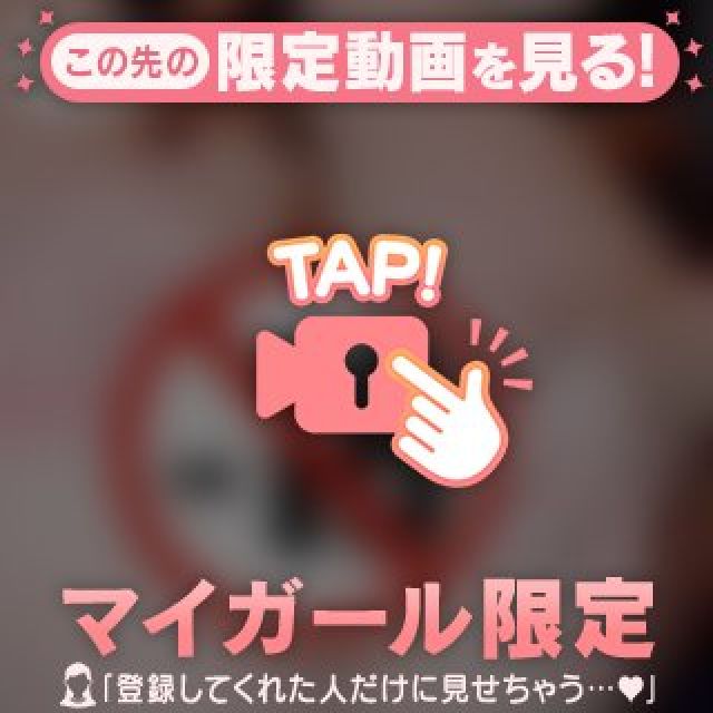 【千葉風俗】栄町ソープランド アラカルト【-A La Carte-】まいりん♥【【過激】ズ...】日記画像