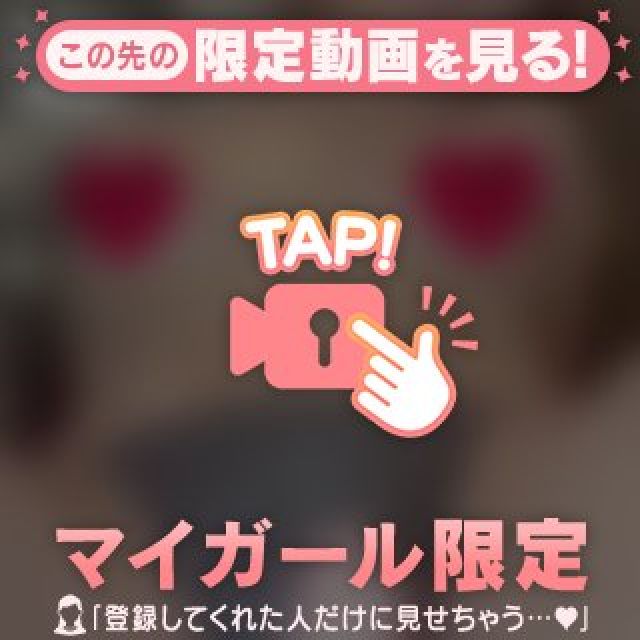 【千葉風俗】栄町ソープランド アラカルト【-A La Carte-】まいりん♥の日記画像